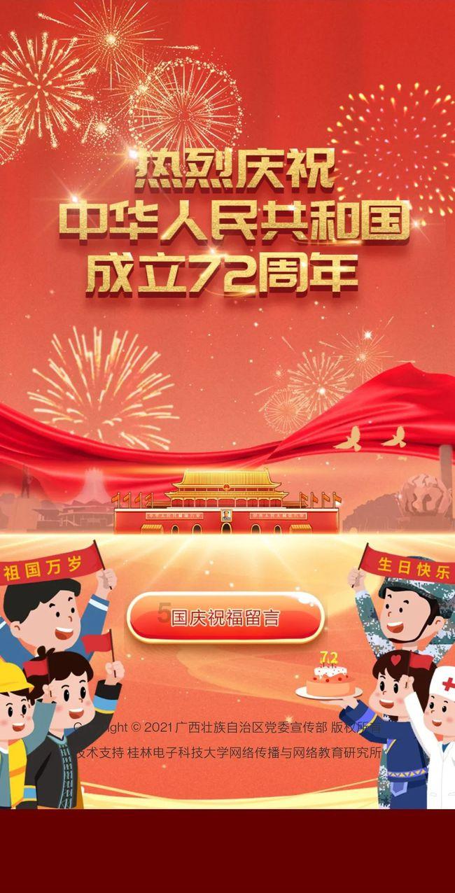 刀锋铁骑